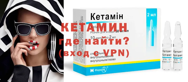 где продают   Луза  мега сайт  Кетамин ketamine 