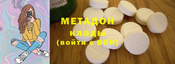 COCAINE Богородицк