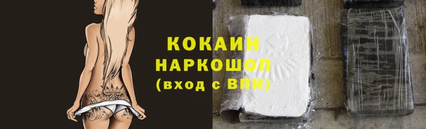 COCAINE Богородицк