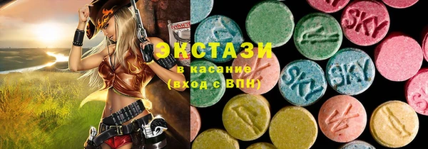 COCAINE Богородицк