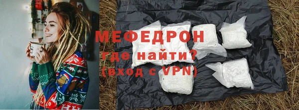 COCAINE Богородицк