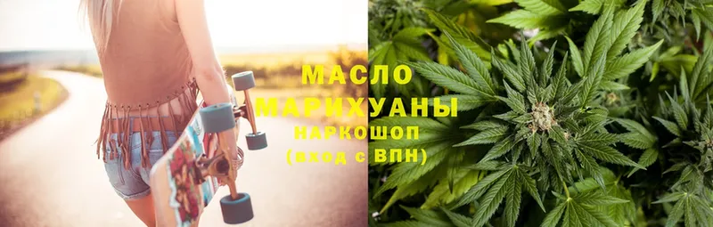 ТГК Wax  купить наркоту  Луза 